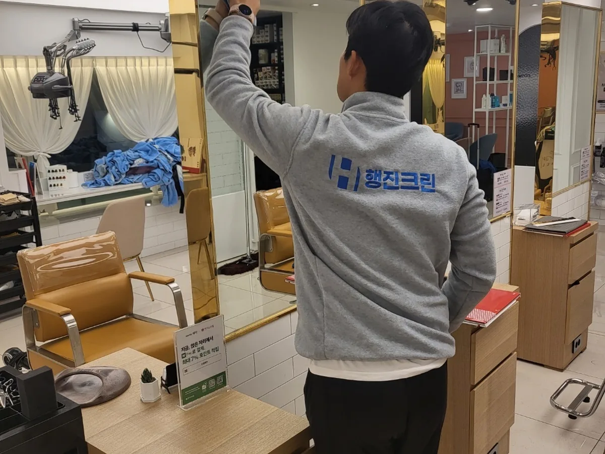 서천군 문산면 미용실 샴푸실 장비 주변 정밀 위생청소 사례 - 행진크린